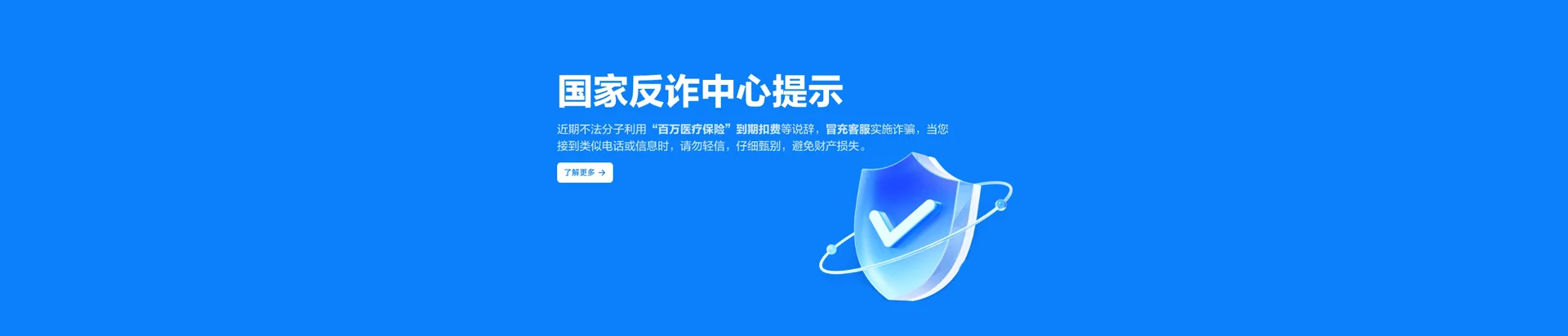 舒城县移动宽带