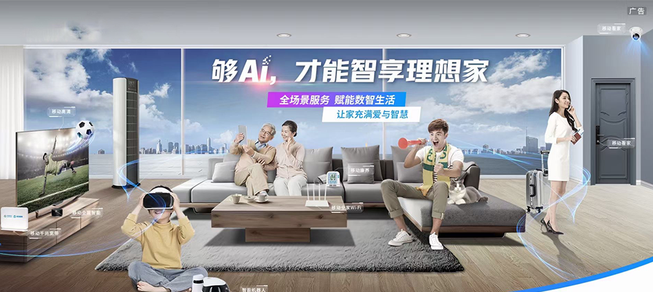中国移动舒城县移动宽带