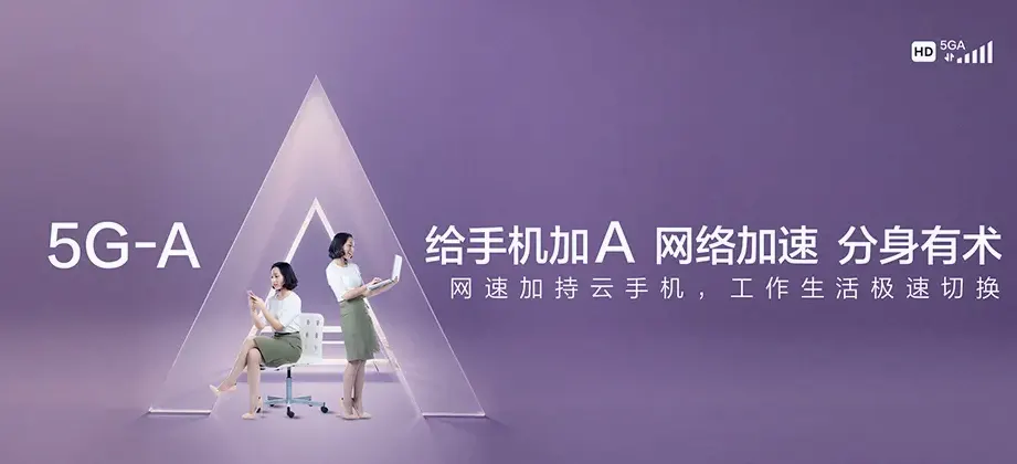 舒城县舒城县舒城县经济开发区 移动宽带