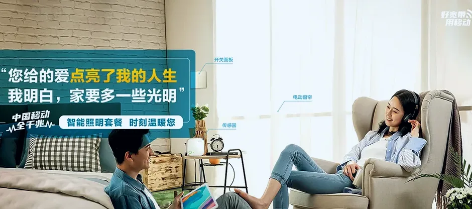 舒城县舒城县张母桥镇 移动宽带