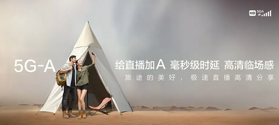 舒城县舒城县庐镇乡 移动宽带